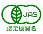 有機野菜と無農薬野菜の違いとは_02